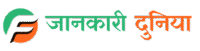 Jankari Duniya