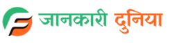 Jankari Duniya